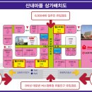 홈플러스 앞 보도 이미지