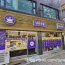 날뫼식당 이미지