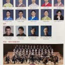안산시립국악단 기획공연 신춘음악회 | 공연 : 구운몽 &lt;아홉 구름 꿈, 구운몽&gt; - 대전시립연정국악단 제187회 정기공연 [성악의 밤]