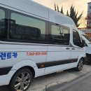 센트럴렌트카 이미지