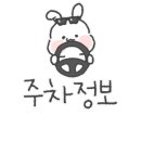 주례역 3번 출구 이미지