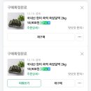 맛삿갓