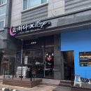 하다 | 인천논현동 파스타잘하는 술집 묘:하다 후기