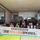 신근마을 이미지