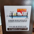 풍기홍삼찐빵 이미지