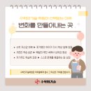 공부의기술학원 이미지