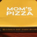 강남/역삼 호캉스 에서 피자,치킨생각날때 맘스터치 피자앤치킨 후기