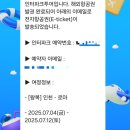 겨울 . zip