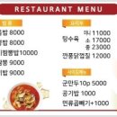 아하짬뽕 네이버블로그