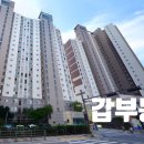 군산아인공인중개사사무소 이미지