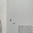 헤브어트리