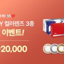 다비치안경 세종아름점 이미지