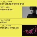 수요일에 떠나는 클래식 여행 이미지