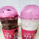 바나프레소 의정부역점 네이버블로그