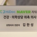 김한성성형외과 이미지