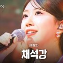채*석 - 안양시 동안구 | 채*석