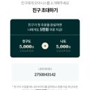대전축산물백화점 | 유기농, 무농약 덕후 2인가족 식비는 얼마? ( + 오아시스 마켓 3개월 사용 후기 )