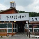 고요집 이미지