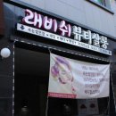 네일살롱모모 이미지