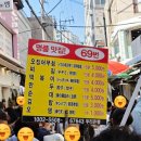 지에스25 서구충무점 | 부산 여행 깡통시장 오징어무침 노점(완전추천) &amp; 충무 명물 김밥세상(쏘쏘) 내돈내산 후기