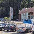 소치자연횟집 네이버블로그
