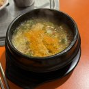 너비집 | [명동/을지로] 을지로 직장인 혼밥 맛집 추천 명동 돌솥비빔밥 을지로 돌솥비빔밥 추천 너비집 내돈내산