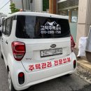 이안주택관리 이미지