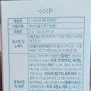뉴트리메디팜 이미지