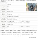 용산종합동물병원 이미지
