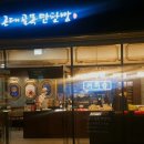 대구근대골목단팥빵 이미지