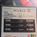 수상한쭈꾸미 이미지