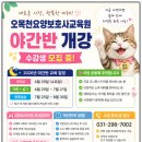 오목천요양보호사교육원 네이버블로그