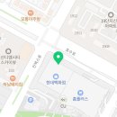 에이치디투어주