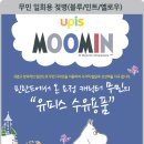 유피스 이미지