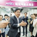 모두 직업소개소 이미지