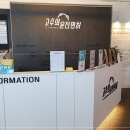 고수의운전면허양재역점