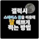 종원기술 이미지
