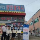 키움공인중개사사무소 이미지