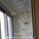 산내힐공인중개사사무소 네이버블로그