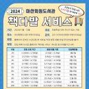 내서도서관 이미지