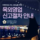 다옴행정사사무소 이미지
