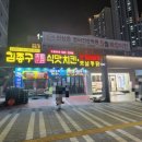 아시아드대로 93 이미지