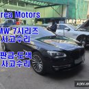 1급코리아모터스 이미지