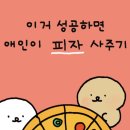 일상선물 이미지