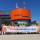 삼산119안전센터 이미지