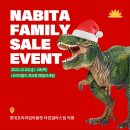 (주)나비타월드 이미지