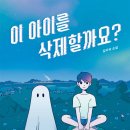 온새미로마을학교 네이버블로그