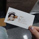 제우스 전기통닭 네이버블로그
