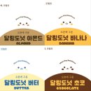 카페만월경 - 용인시 기흥구 언동로217번길 16 | 카페만월경