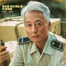 김종수 스포츠경향